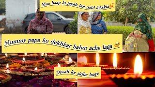 Maa baap se milne ki khushi alag hi hoti hai|#diwalisurprise #maa #papa #diwali #diwalispecial