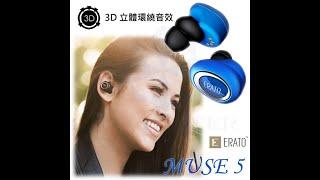 Erato Audio Muse 5   True Wireless Earphones with 3D Surround