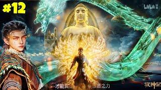 Nine heaven god episode 12 explained in Hindi