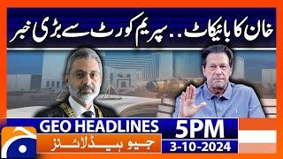 Imran Khan's Boycott - Supreme Court | Geo News 5 PM Headlines | 3rd October 2024