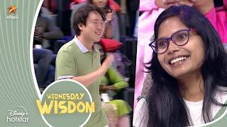 Karur to Korea Kadhal | Wednesday Wisdom