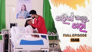 Tarini Akhira Tara | Full Ep 1548 | 11th Feb 2023 | Odia Serial – TarangTV