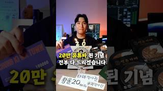 그동안 너무 감사했습니다...