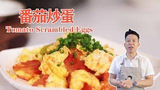 Tomato Scrambled Eggs - Chef Yao Cooking Chinese Food Show