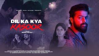 Dil Ka Kya Kasoor - Video Song | Sandeep Singh Rathore | Vaishnavi Sharma | Aryan Patole .