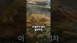 도쿄 필수 먹거리! 몬자야키!