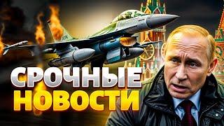 ШОК под Курском! Русские солдаты ПЕРЕШЛИ В ВСУ! У Путина ЧП: экономика ЛОПАЕТСЯ / Наше время