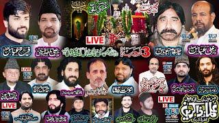 Live Majlis aza | 3 Rajab 2024 | Imamia Colony Lahore