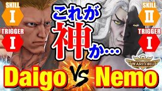 スト5　ウメハラ（ガイル）vs ネモ（LP1位ギル） これが神か…　Daigo Umehara(Guile) vs Nemo(Gill) SFV