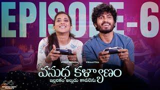 Vasudha Kalyanam | Episode - 6 | Mohit Pedada | Viraajitha | Telugu Web Series | Infinitum Media