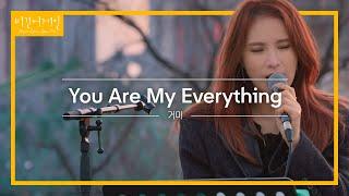 굉장히 사랑한다는 내용을 담은 거미(GUMMY)의 'You Are My Everything' | 비긴어게인 오픈마이크