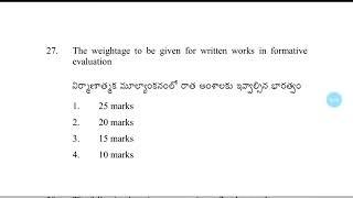 TET DSC PSYCHOLOGY PRACTICE BITS|GRAND TEST FOR 90 MARKS|