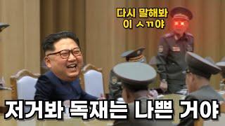 계엄 이후 일주일 만에 나와서 뱉은 말