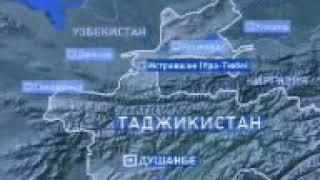 Истаравшан Уро-тюбе