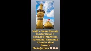 Majlis-e-Imam Hussain (a.s) 