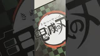 Tanjiro Kamado's Nichirin Sword - Proplica Demon Slayer: Kimetsu no Yaiba - #Shorts