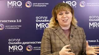 Елена Вячеславовна Панина приглашает на форум "Онлайн-диагностика 3.0"