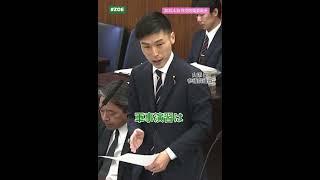 【山添拓】2025年4月19日 #shorts #山添拓 #国会質問 #切り抜き #敵基地攻撃能力  #日本共産党