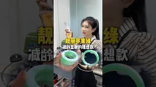 翡翠手鐲直播，翡翠甜妹蘋果綠，想減齡的姐妹必入理想款。#shorts #翡翠 #翡翠玉石 #翡翠手鐲 #翡翠直播 #玉石 #玉器 #珠寶 #jade