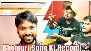 Bhojpuri Song Ki Recording Shilpi Raj Shesh Kumar 2022