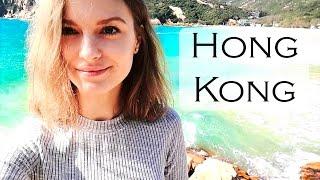 HONG KONG PART III // САМЫЙ КРАСИВЫЙ ПЛЯЖ