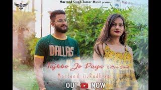 Tujhko Jo Paya( Mere Bina) || Martand Singh Tomar || ft. Radhika Gupta|( Crook) | Emraan hashmi|