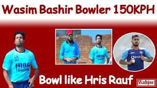 Wasim Bashir is as Good as Umran Malik and Haris Rauf | Wahjoc Sports