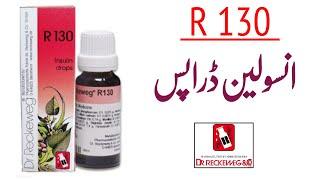 Dr Reckeweg Germany | R130 drops for Diabetes | انسولین ڈراپس | Homoeocure