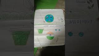 Swchhta  abhiyan 2024 # school .