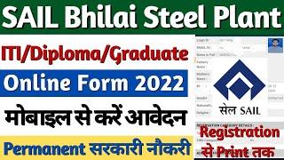 SAIL Bhilai Online Form 2022, SAIL Bhilai Recruitment 2022 Apply Online, SAIL Recruitment 2022 Form