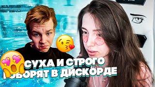 СТРОГО ПЕРЕЕЗЖАЕТ К ГЕНСУХЕ | ГЕНСУХА И СТРОГО ВМЕСТЕ | ГЕНСУХА ОДЕВАЕТ СТРОГО
