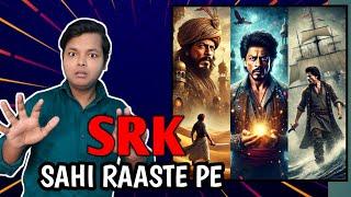 EXCLUSIVE | SHAHRUKH Will make a film on Ali Baba 40 Chor or Sinbad The Sailor | Dinesh Vijan