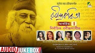 Rabindra Songs Archive 01 | Selected Songs From Rabindranath Tagore | Iman, Shreya, Aditi