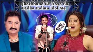 Jharkhand Se Pahuncha Ek Indian Idol Show Me । Dekh Kar Ud Gaya Sabka Hose। #indianidol14 #kumarsanu