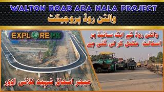 Major Ishaq Shaheed Flyover Project Revealed in Stunning Detail || Walton Road Project