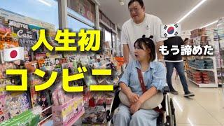 Exploring Japanese Convenience Stores in Wheelchair