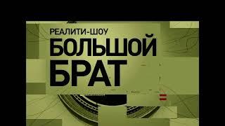 Obscure Russian TV show intro that had actual HL2 sounds in it