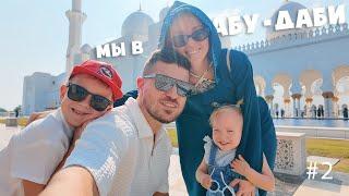 VLOG: САМЫЙ ЛУЧШИЙ ЗАВТРАК? РОБОТ ДЕЛАЕТ МОРОЖЕННОЕ!? 12.11.24