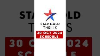 Star Gold Thrills 30 Oct Schedule List #shorts #shortvideo