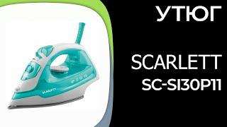 Утюг Scarlett SC-SI30P11