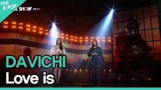 DAVICHI, Love is (다비치, 받는 사랑이 주는 사랑에게)| THE SHOW SUPER CONCERT | Busan One Asia Festival 2016