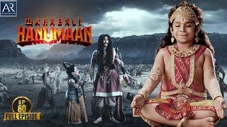 Sankatmochan Mahabali Hanuman | Episode-60 | हे महावीर बजरंगबली | Bhakti Sagar