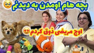 ولاگ دورهمی و مهمانی خانوادگی ما با کلی کمک آشپزی و صحبت 