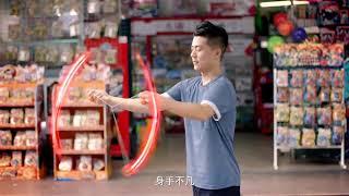 Auldey 奧迪：悠拳蛋 YOYO 溜溜球