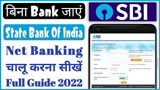 How to register SBI net banking online 2022 | SBI net banking registration online using ATM card