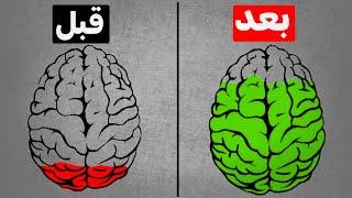 الصلابة العقلية : كيف تبني دماغاً أفضل في أي عمر