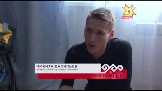 ЧУВАШИЯ. Путешественник Никита Тенче отправляется на Восток на велосипеде. Октябрь 2015