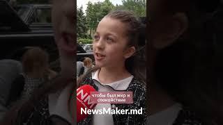 Как дети представляют себя в роли депутатов?  #молдова #știrionline #кишинев #newsmaker