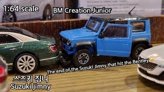 BM Creation Junior Suzuki Jimny / BM 크리에이션 스즈키 짐니 1:64 scale