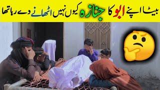 Amazing Video | Moral Stories By Mandhra TV